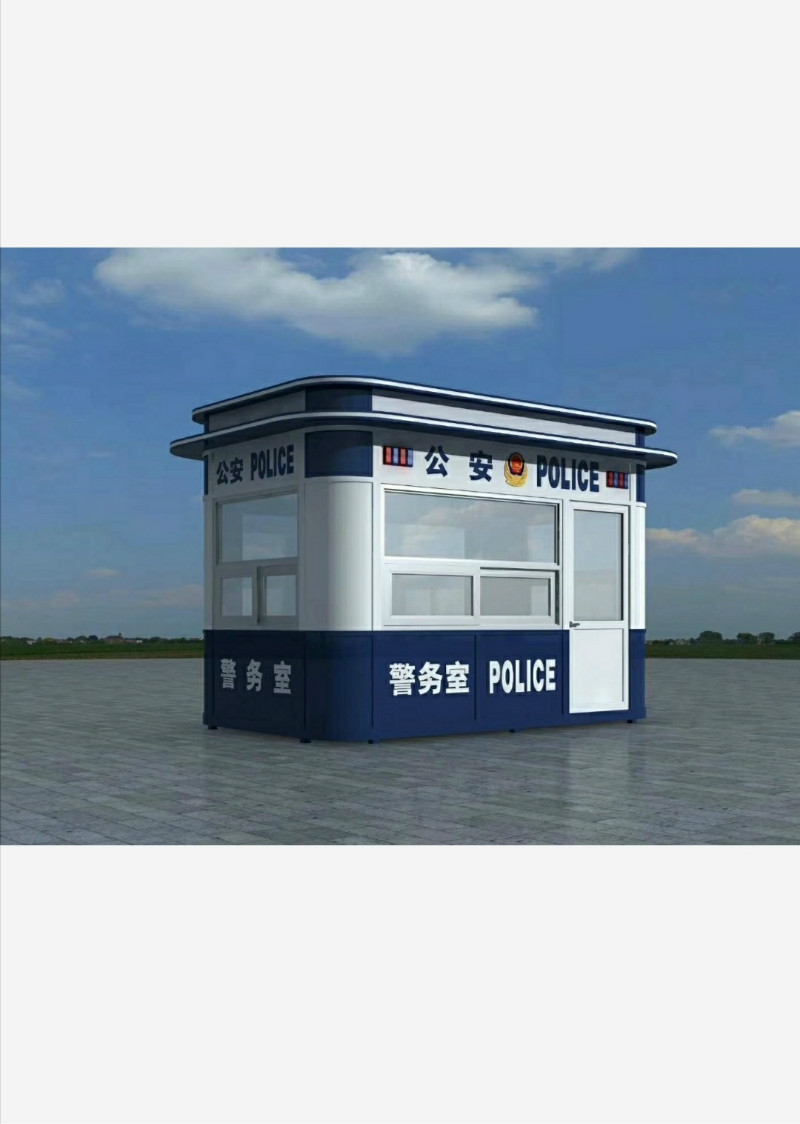 警亭 執法崗亭