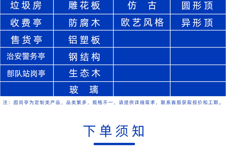 高速智能(néng)收費崗亭詳情頁_16.jpg