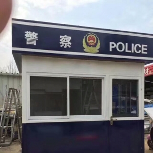 警亭執法崗亭